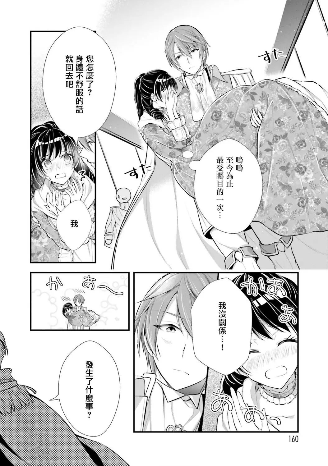 第05话
