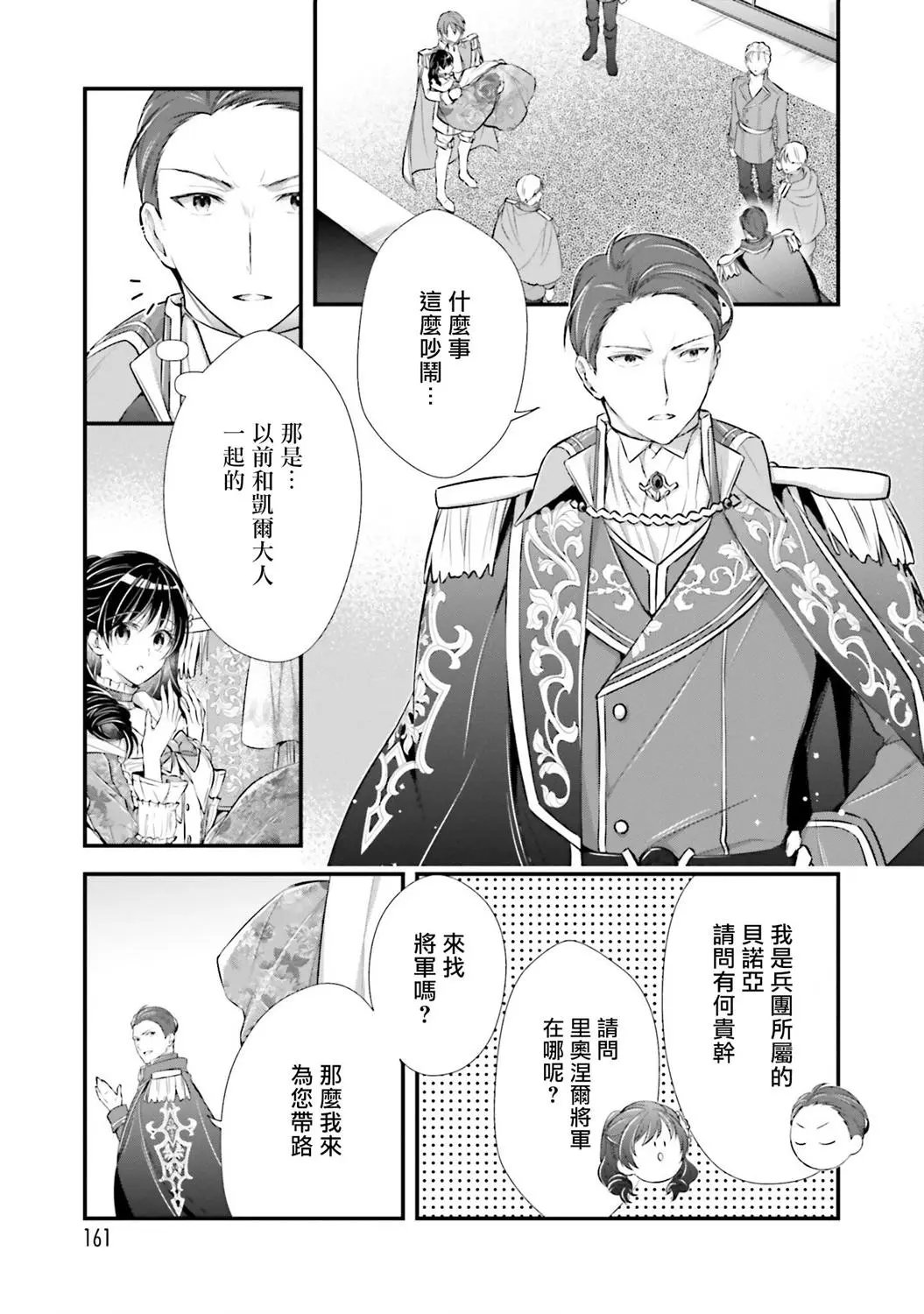第05话