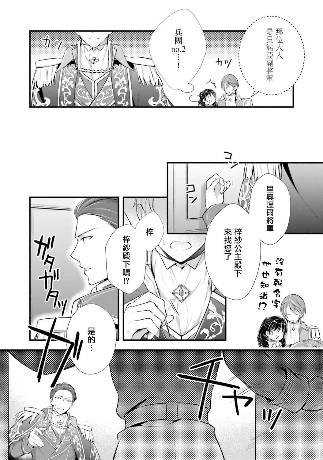第05话