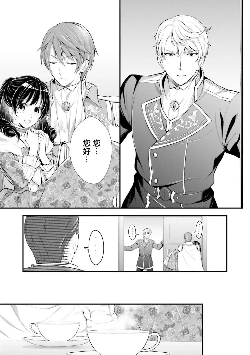 第05话