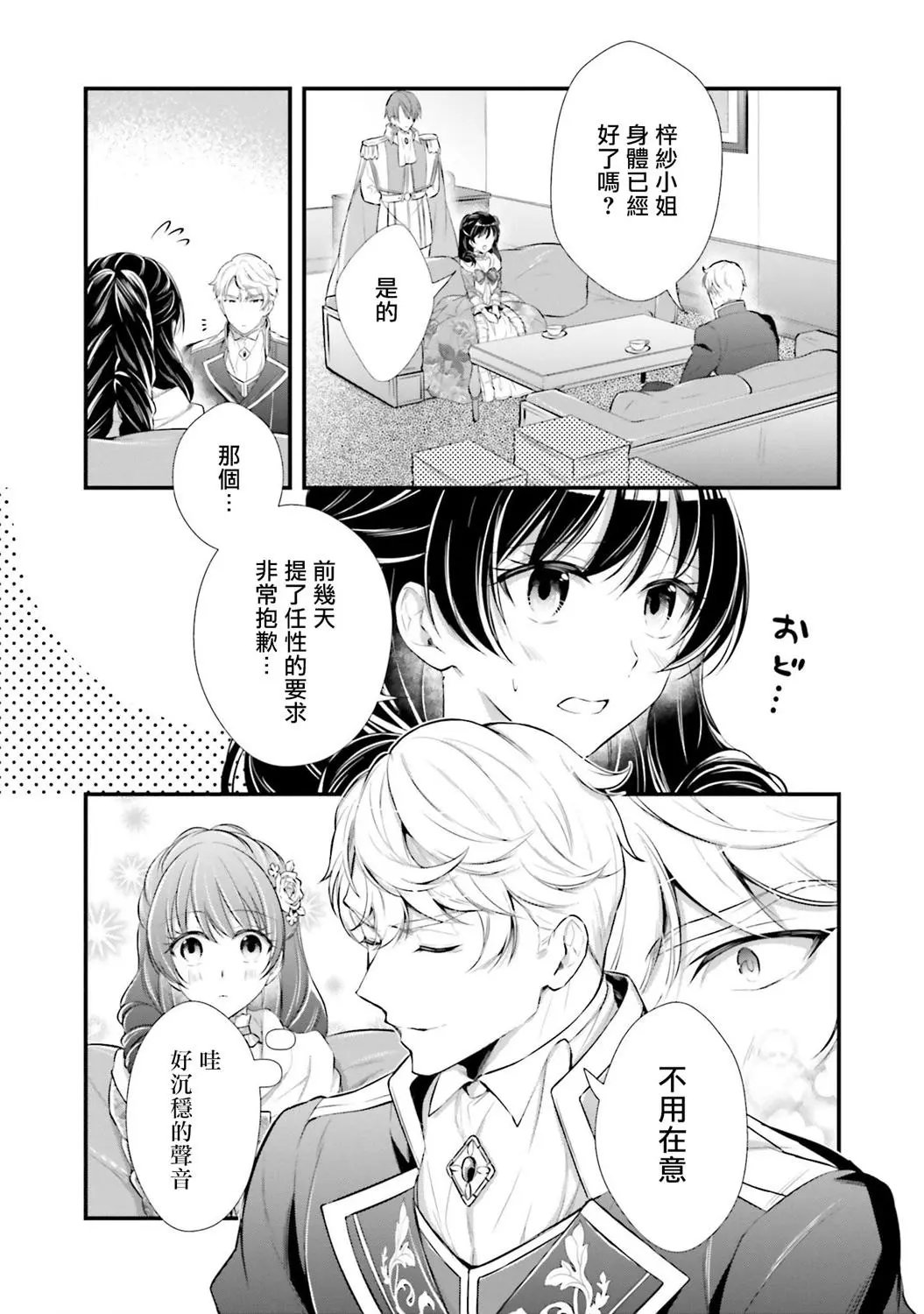 第05话
