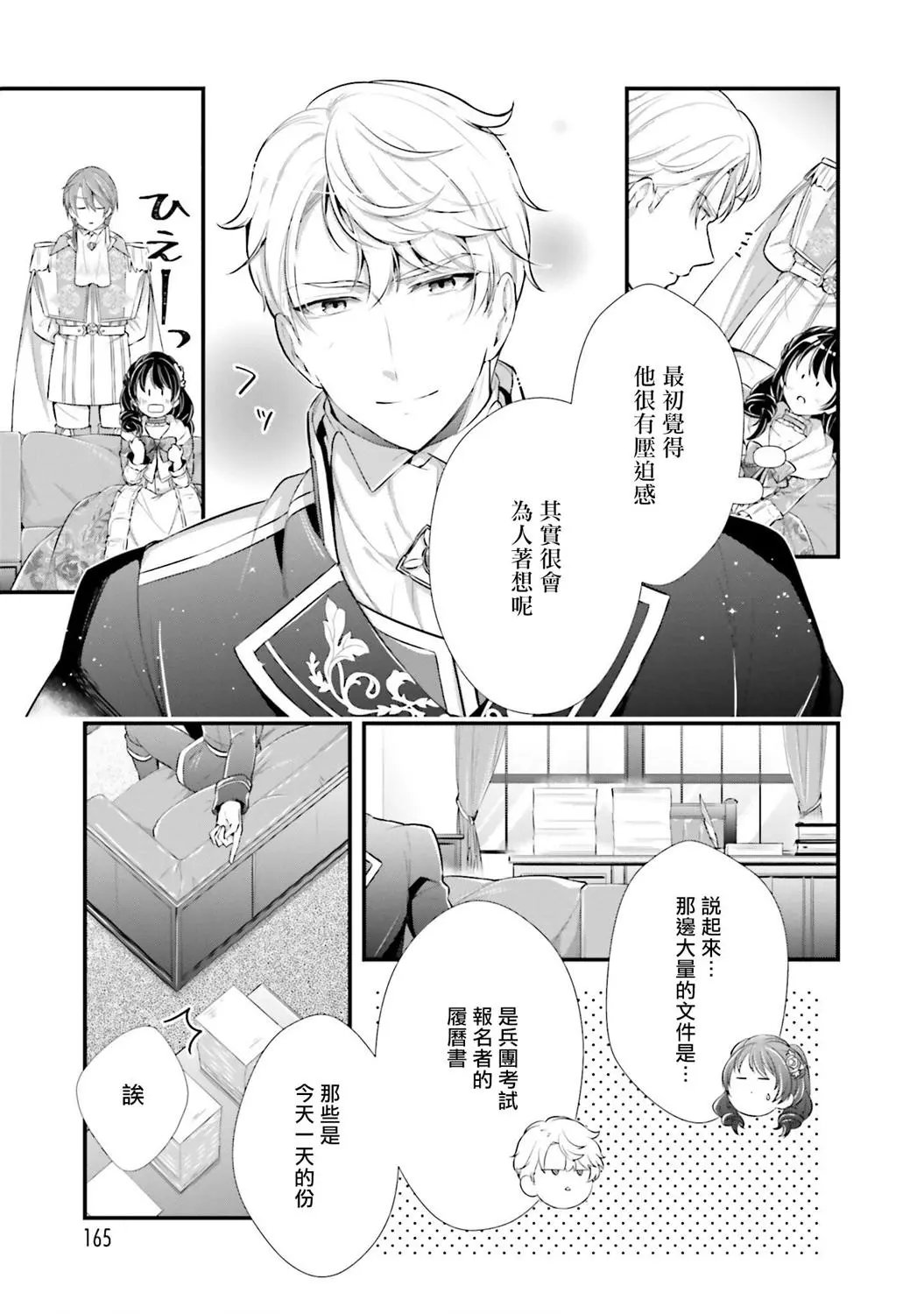第05话