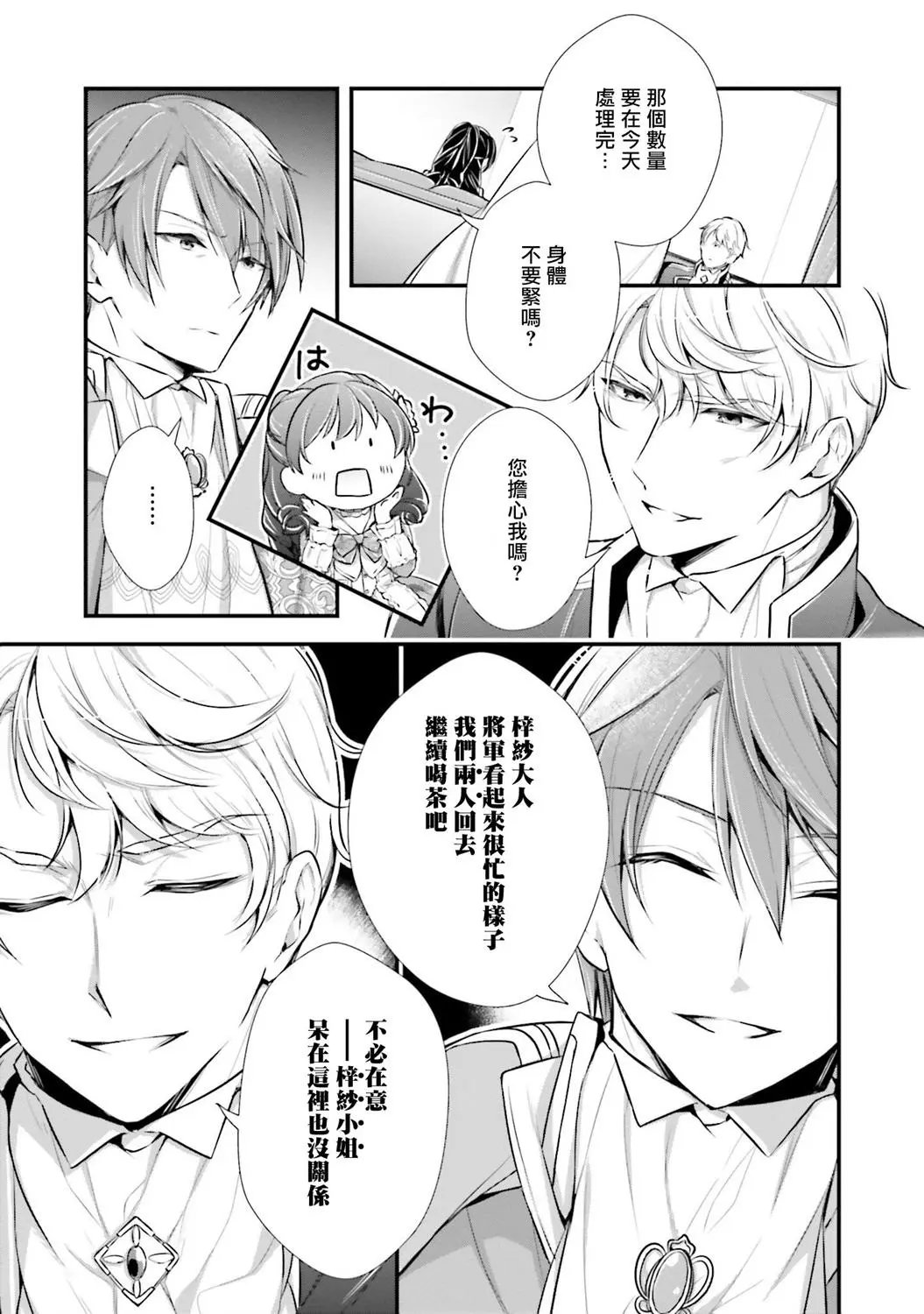 第05话