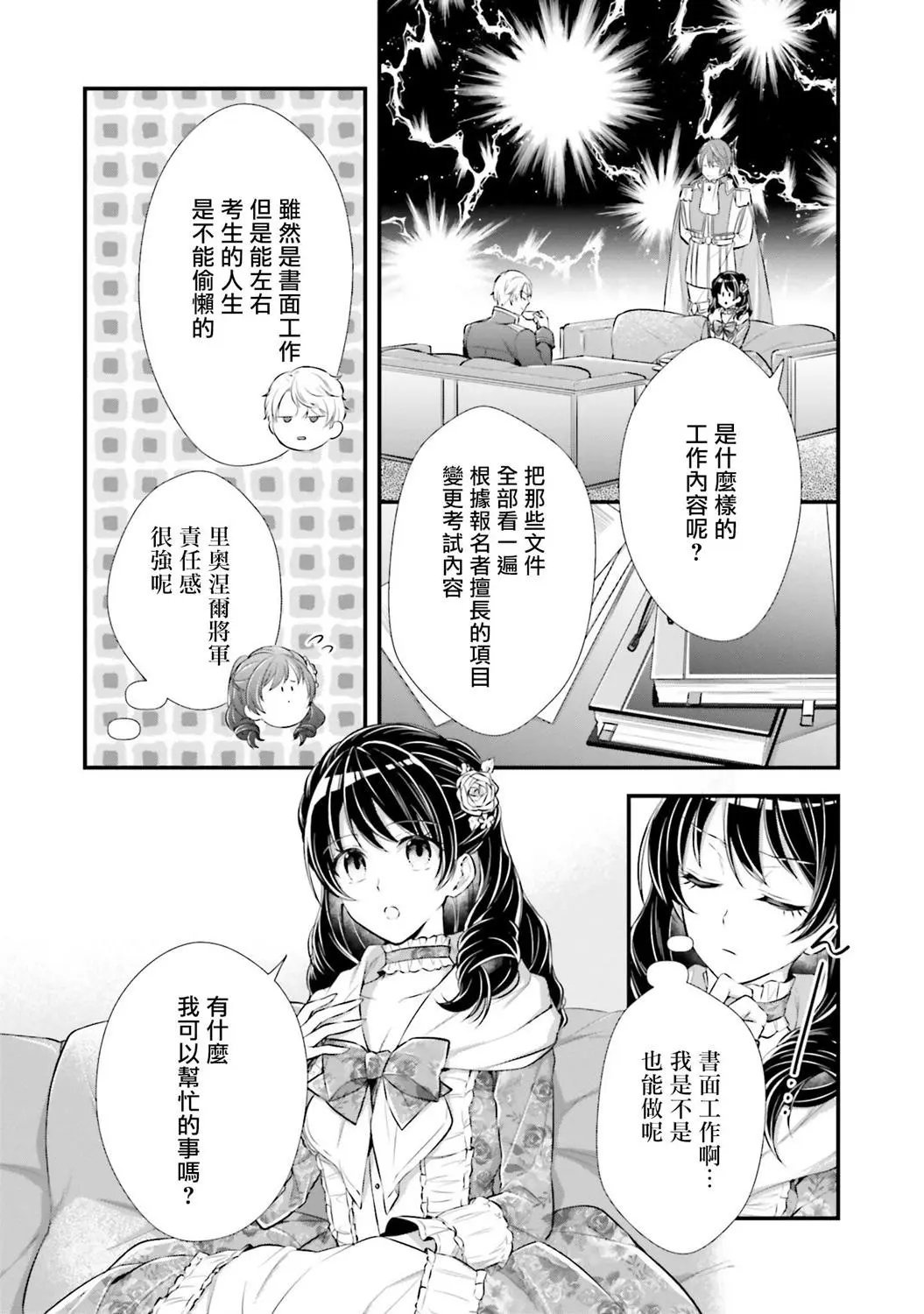 第05话
