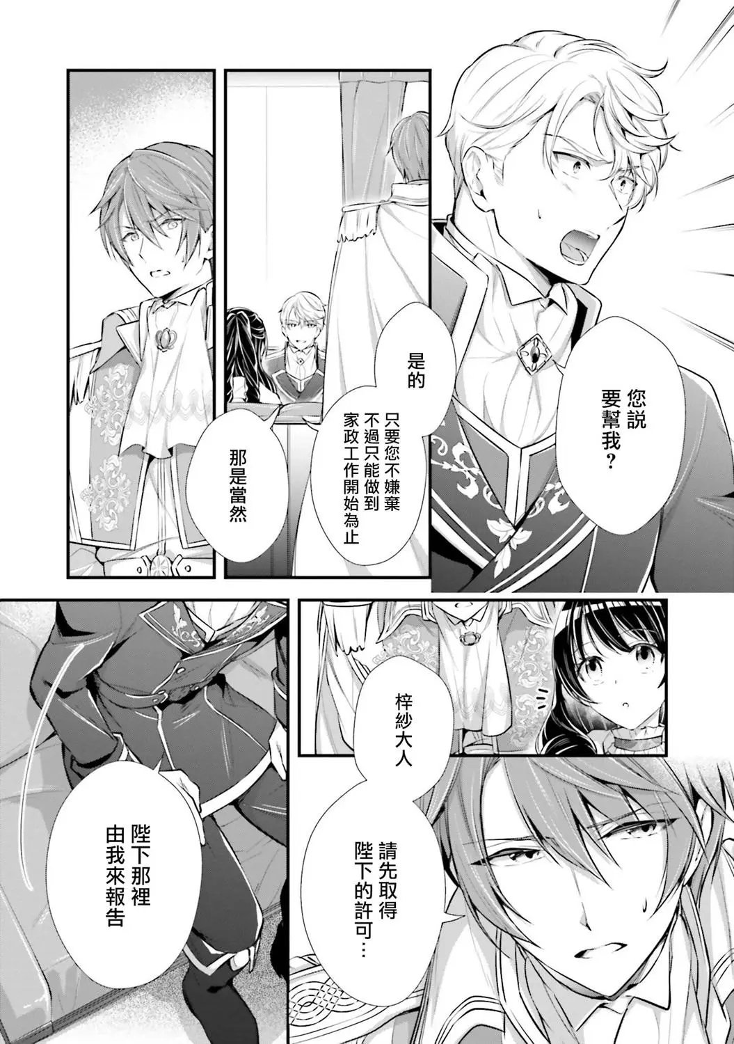 第05话