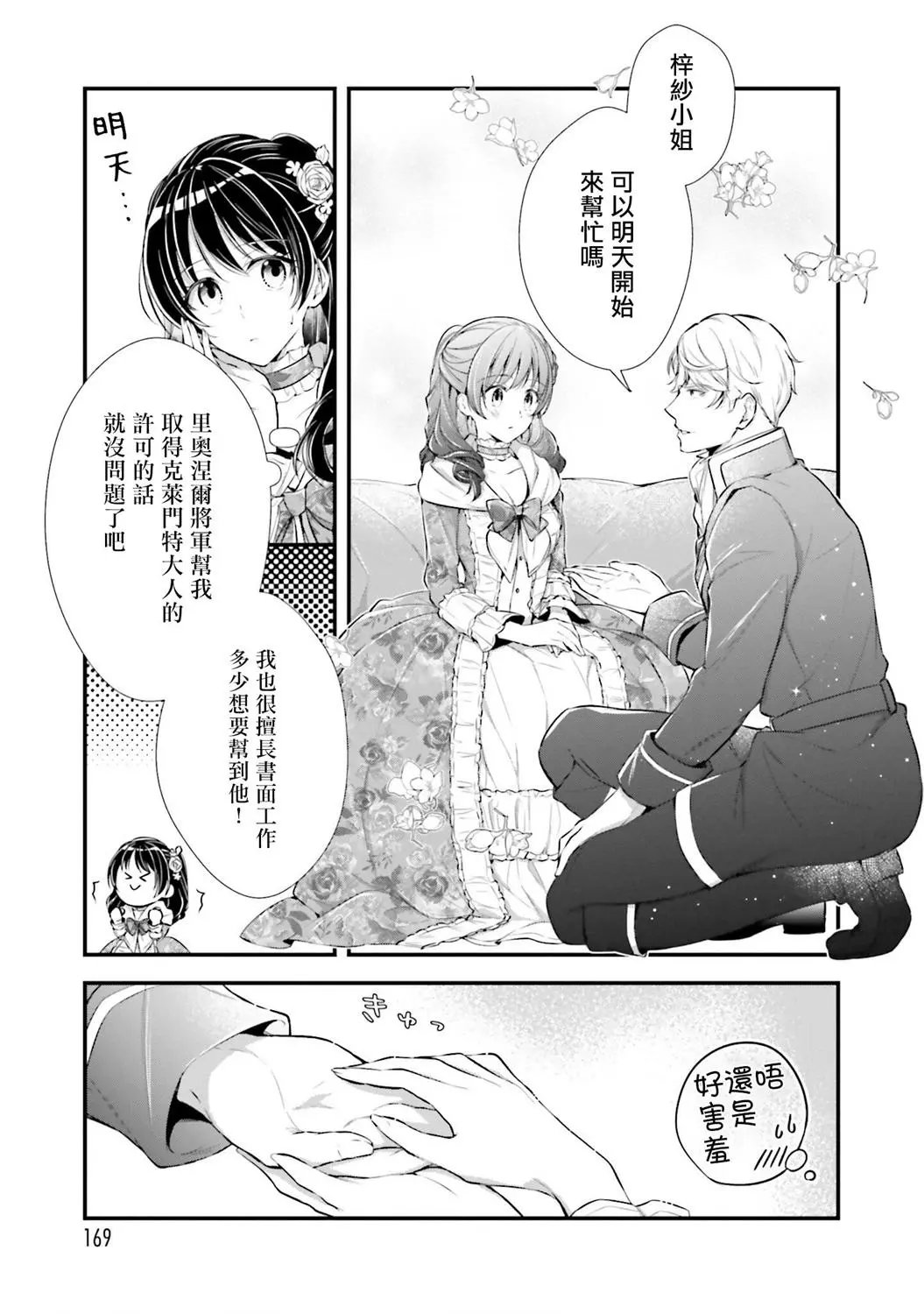第05话
