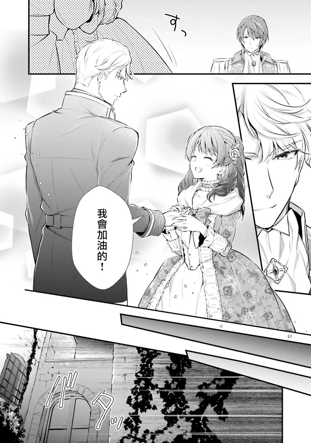 第05话