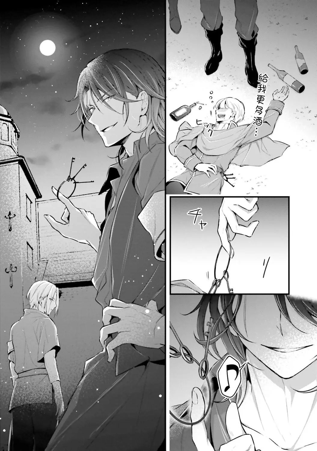 第05话
