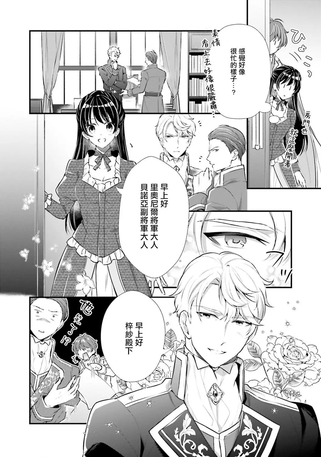 第06话