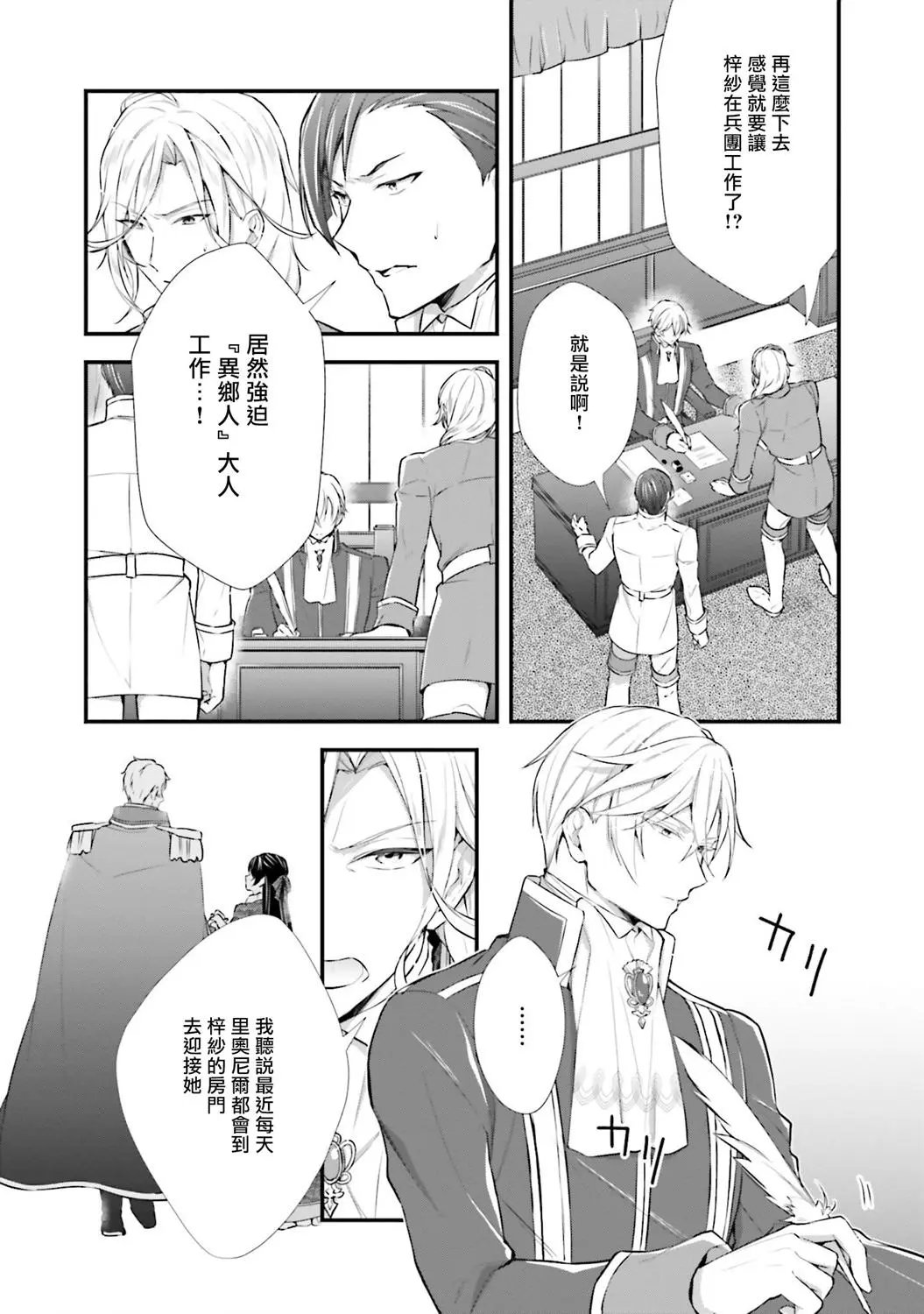 第06话