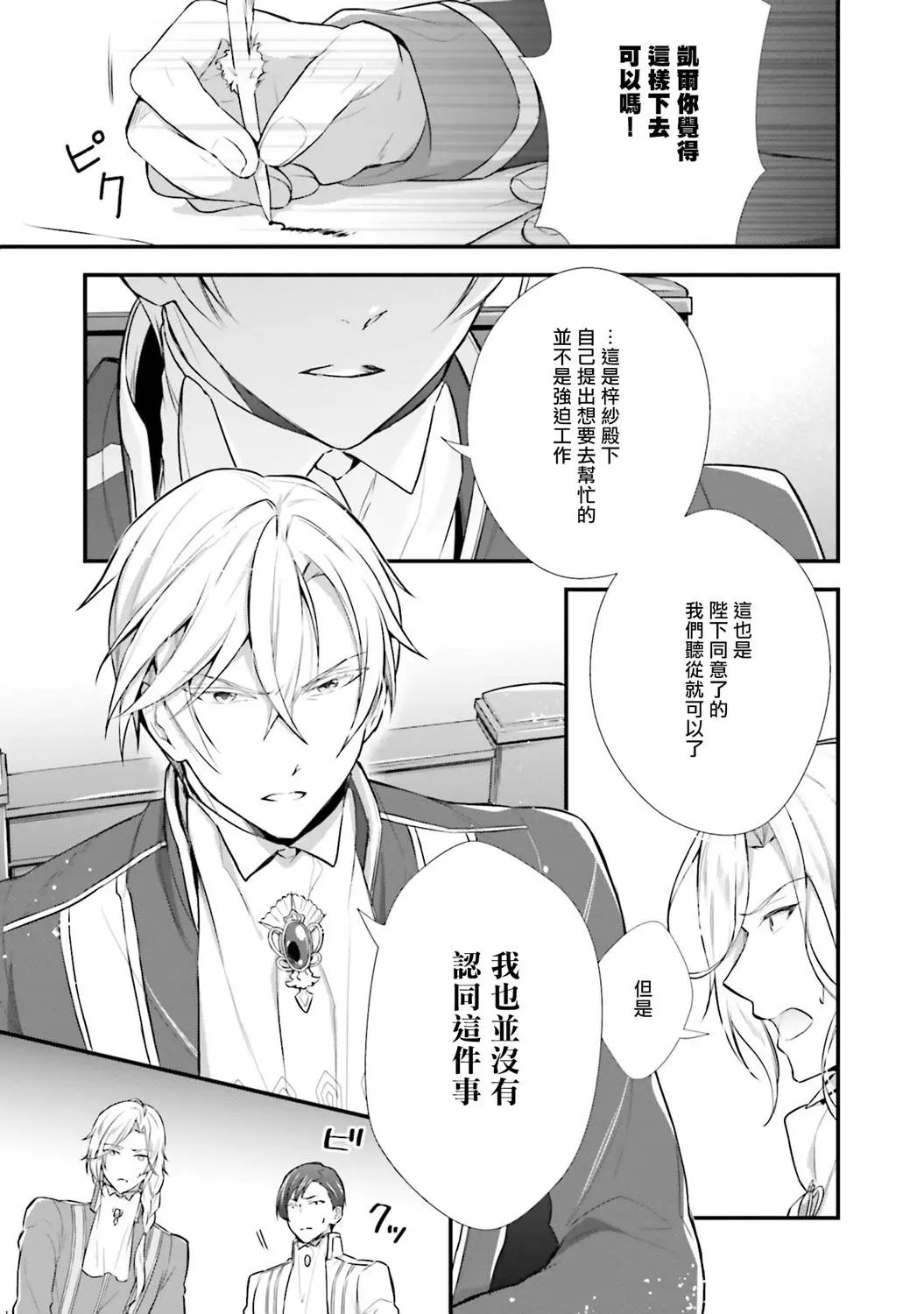 第06话