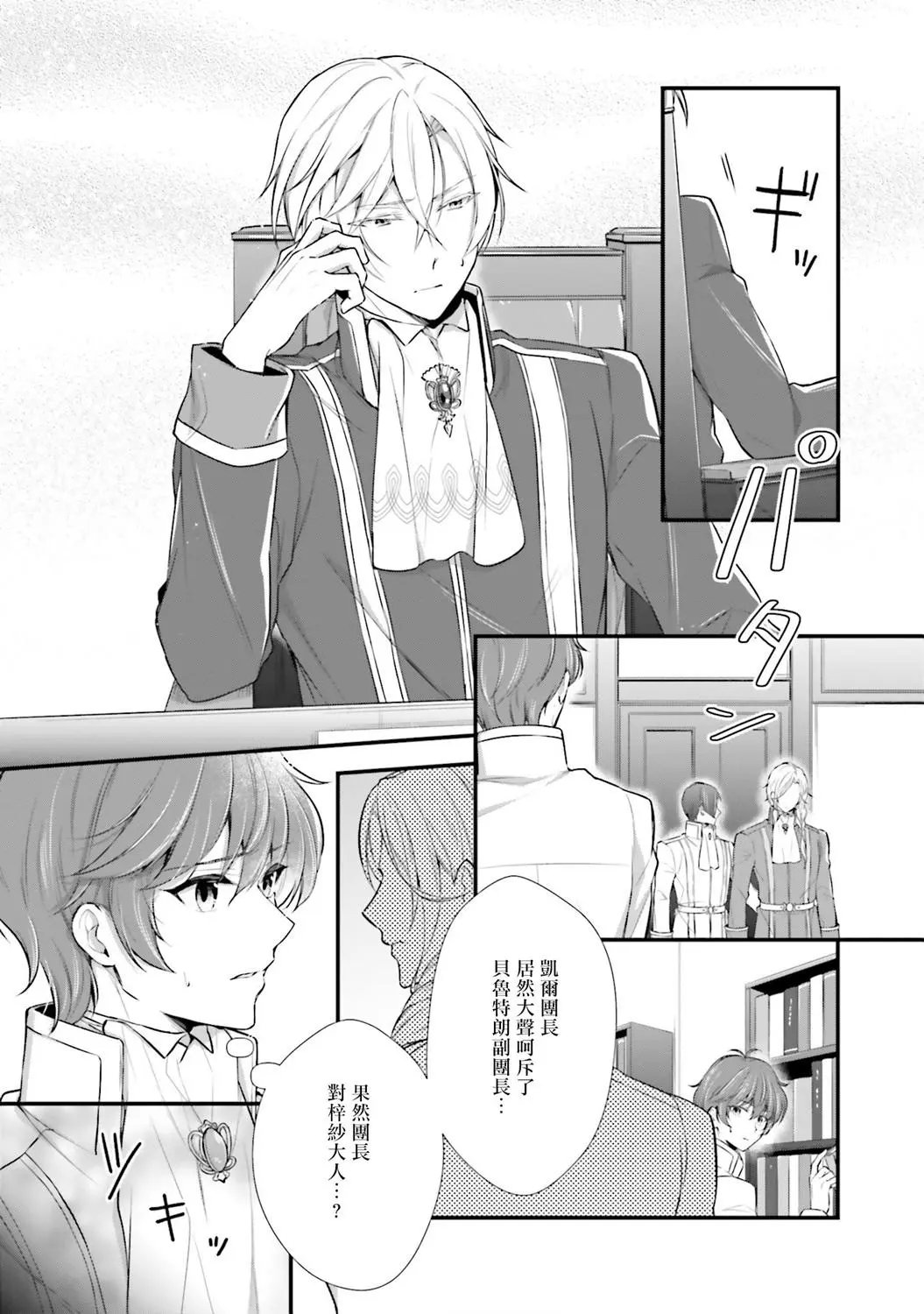 第06话