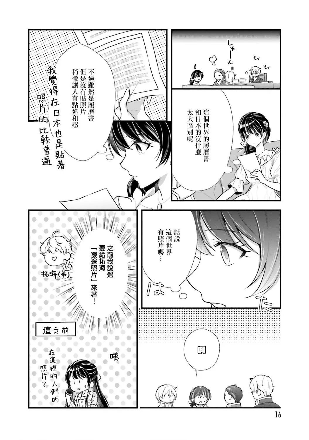 第06话