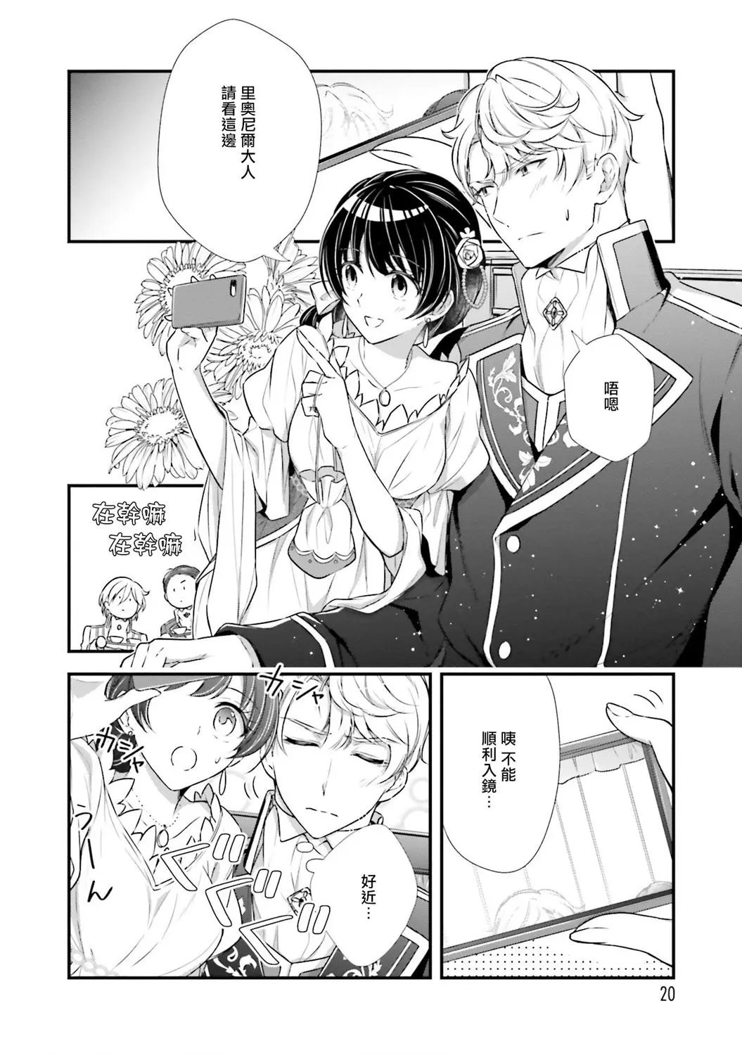 第06话
