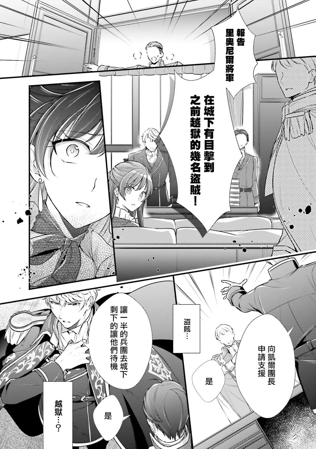 第06话