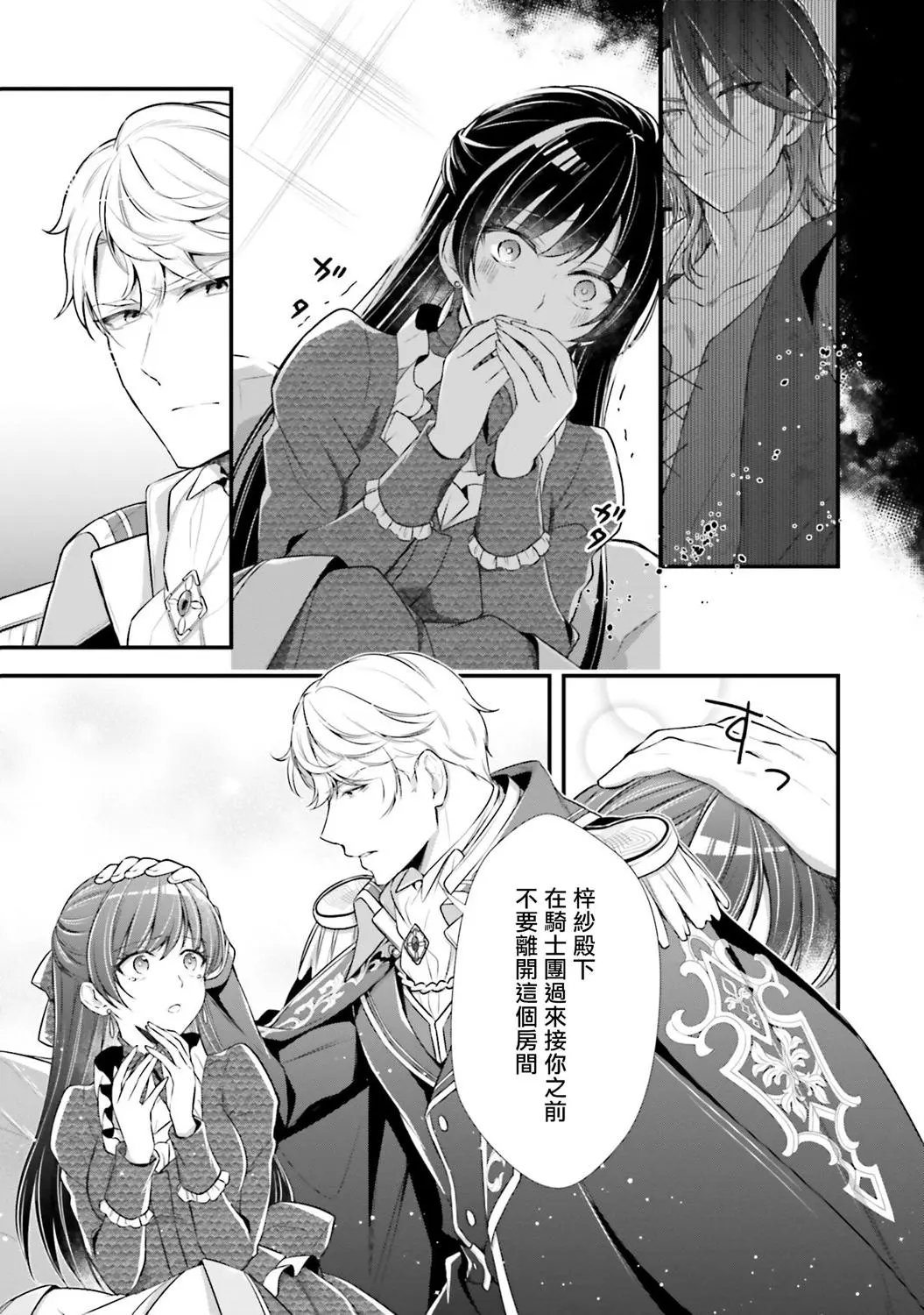 第06话