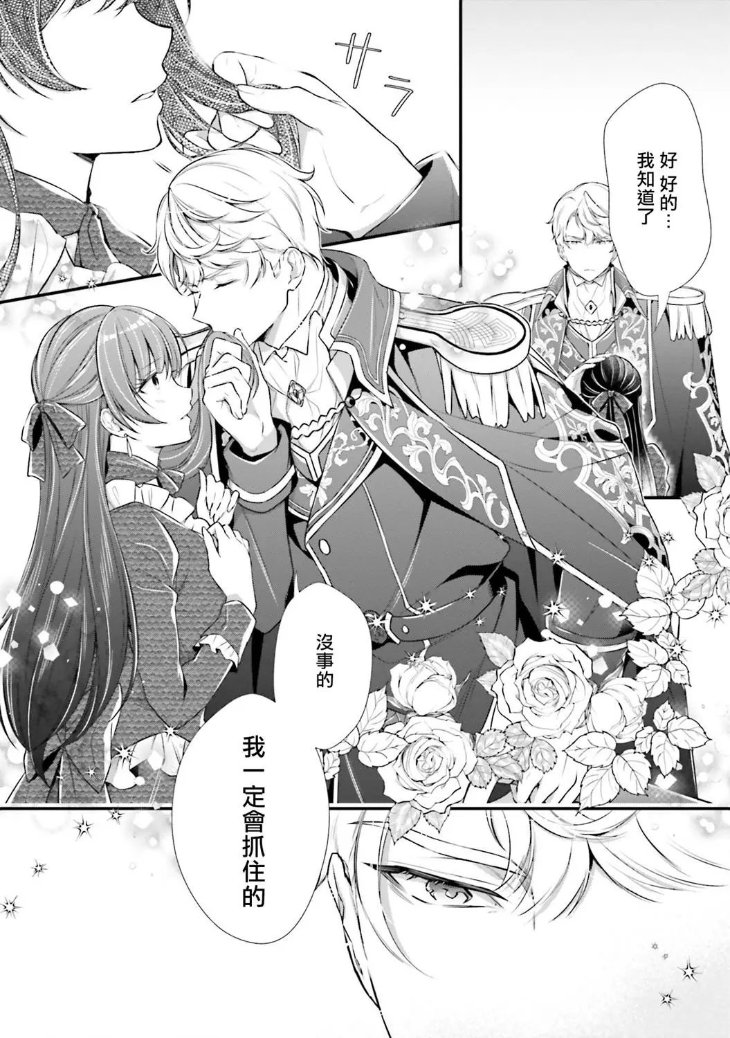 第06话