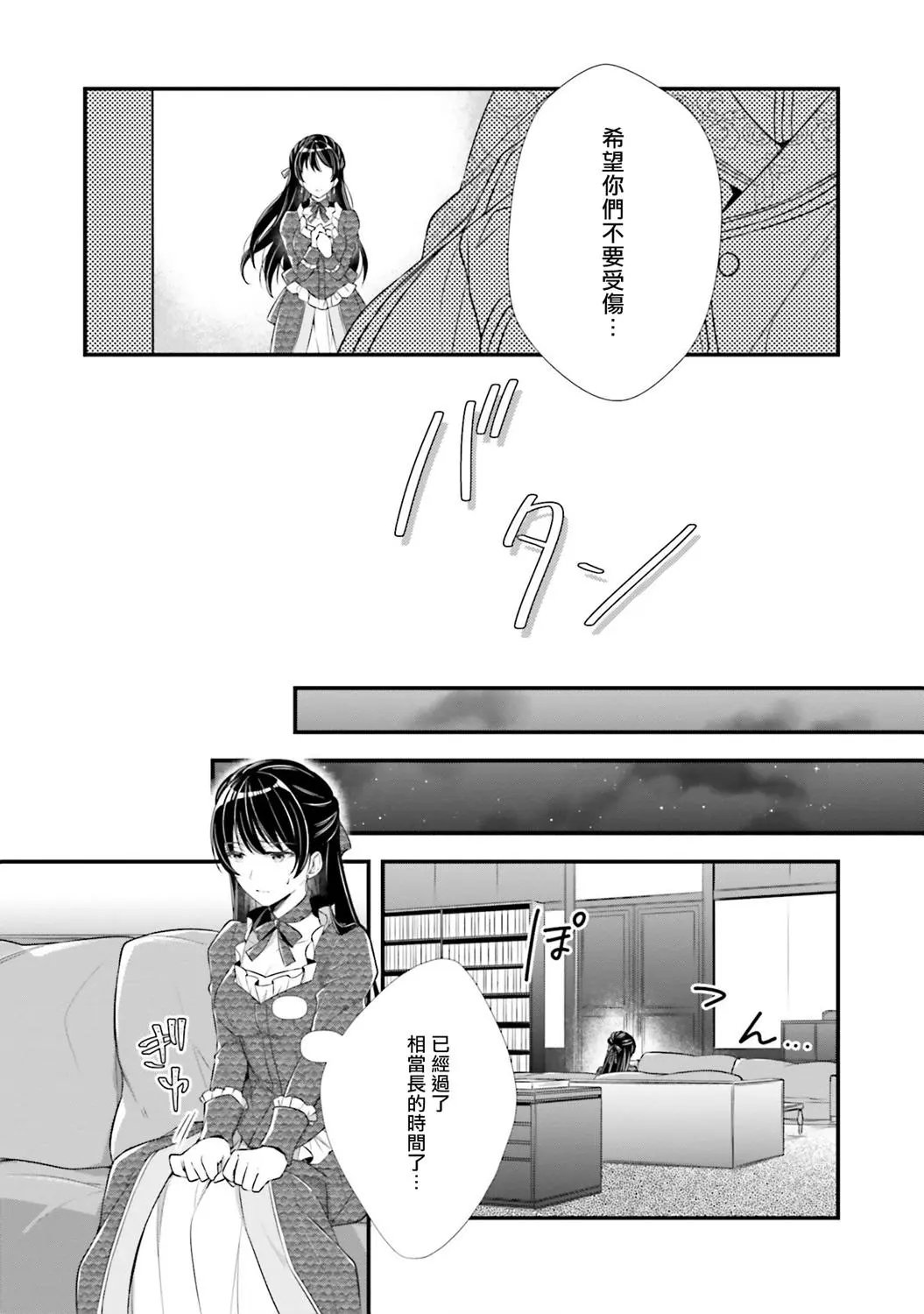 第06话