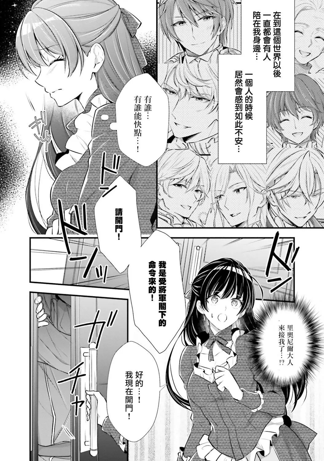 第06话