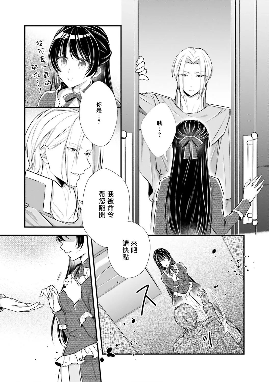 第06话