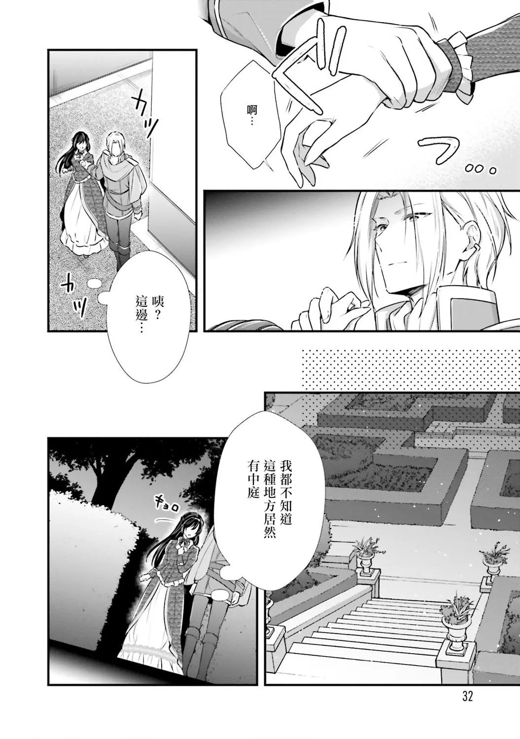 第06话