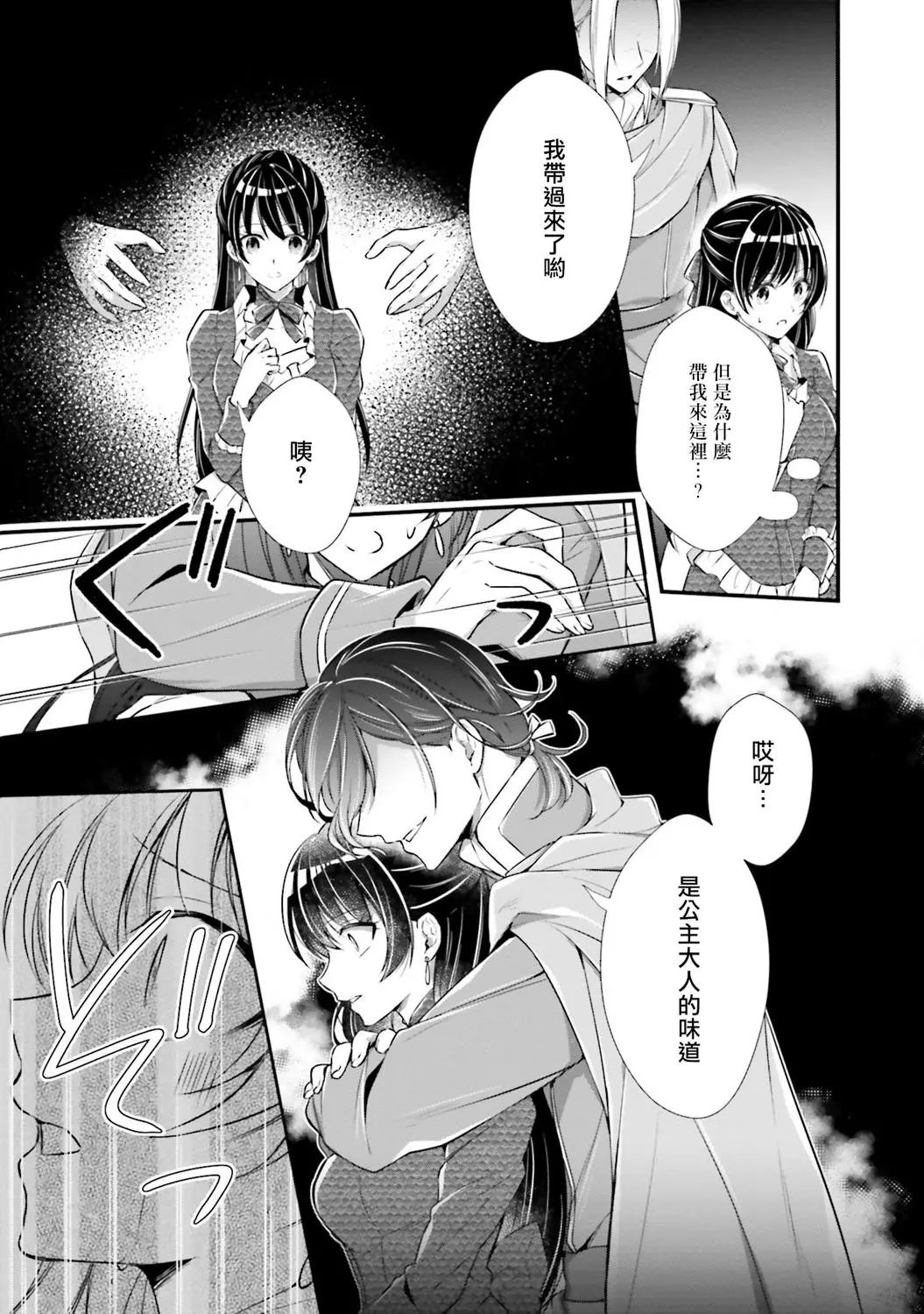 第06话