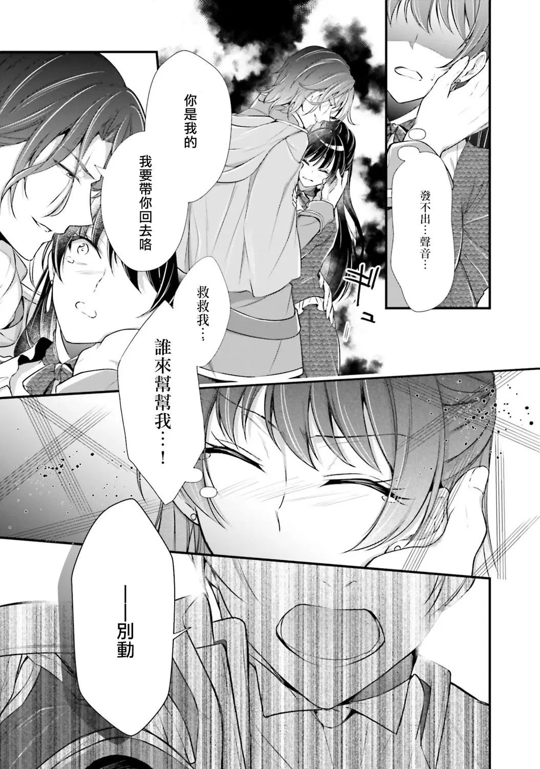 第06话