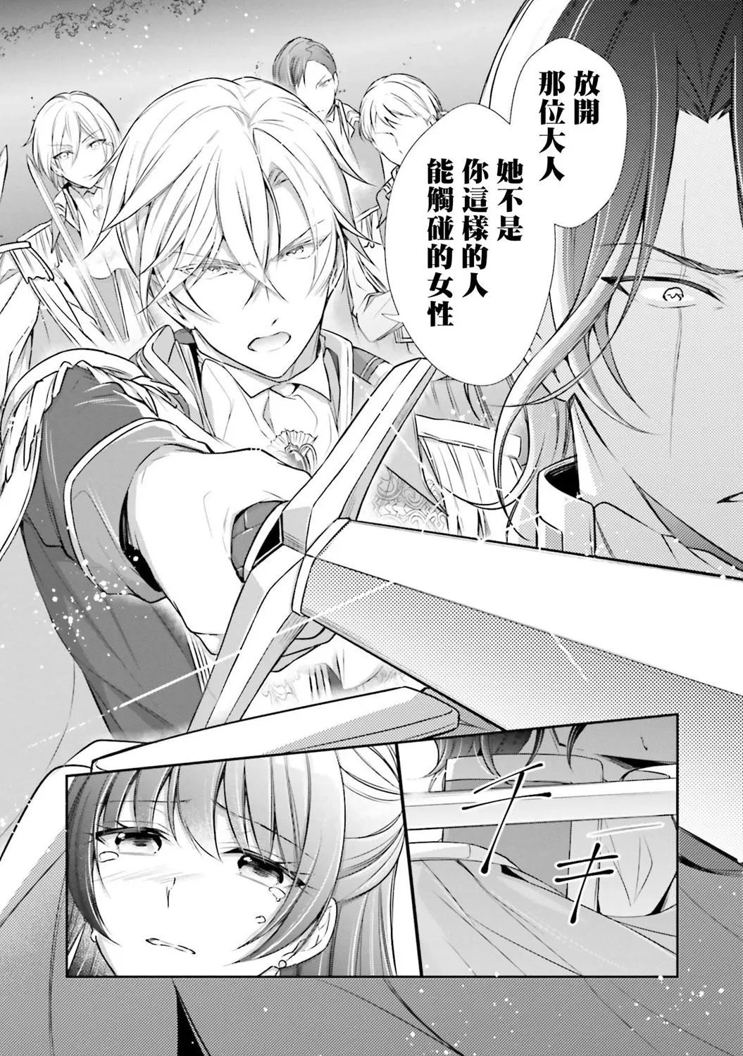 第06话