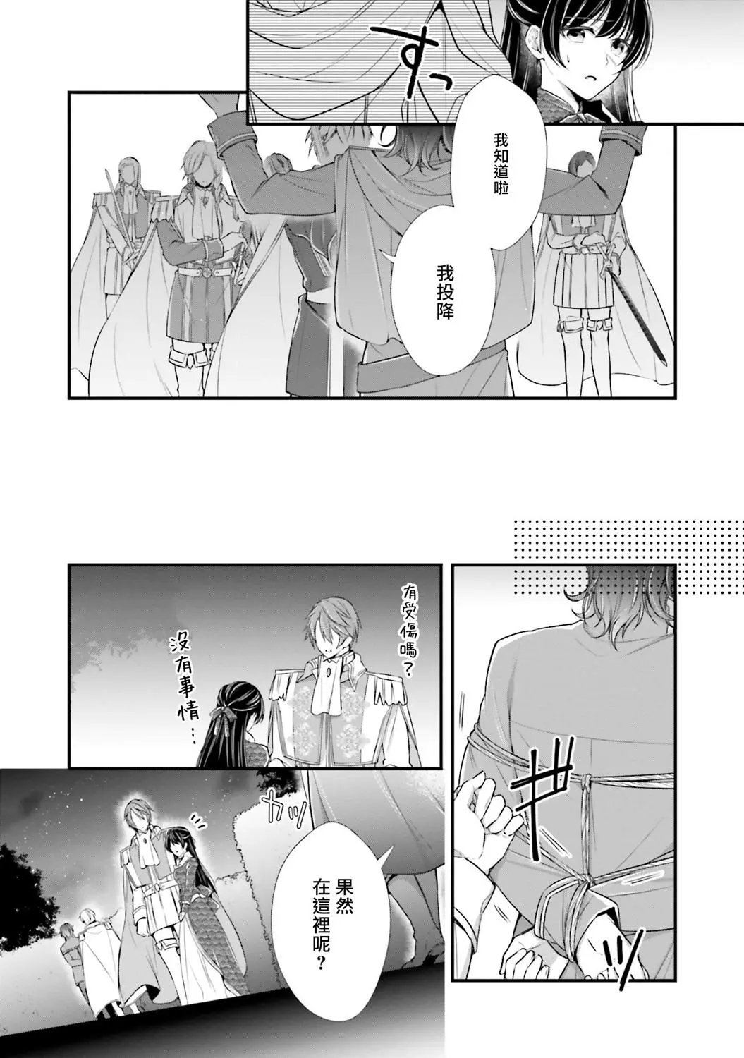 第06话