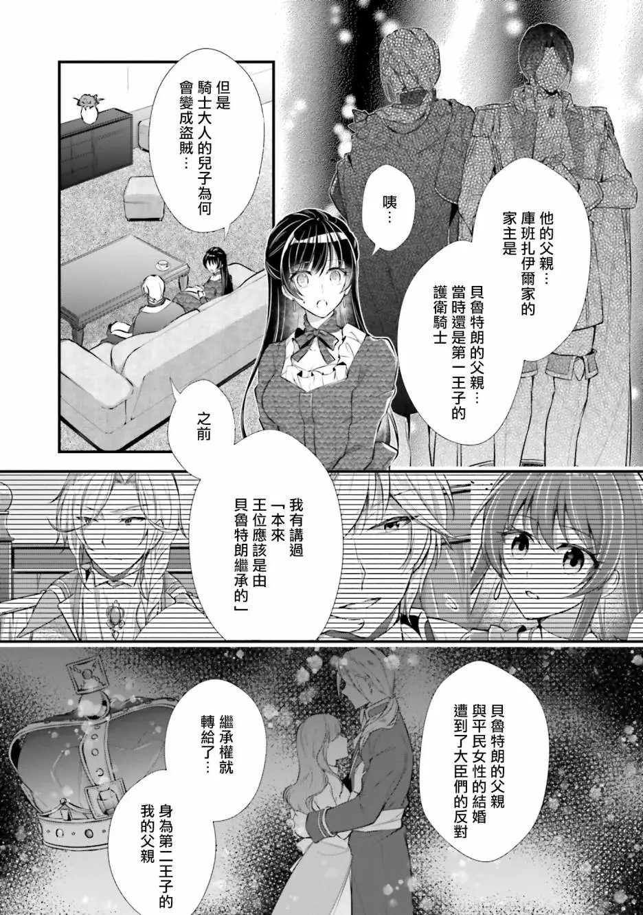 第07话