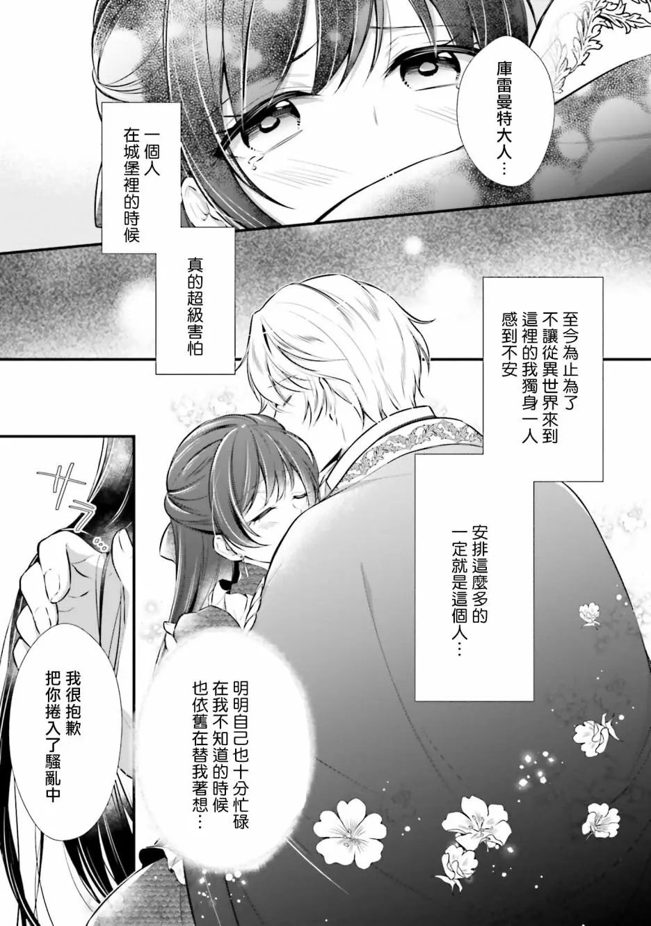 第07话