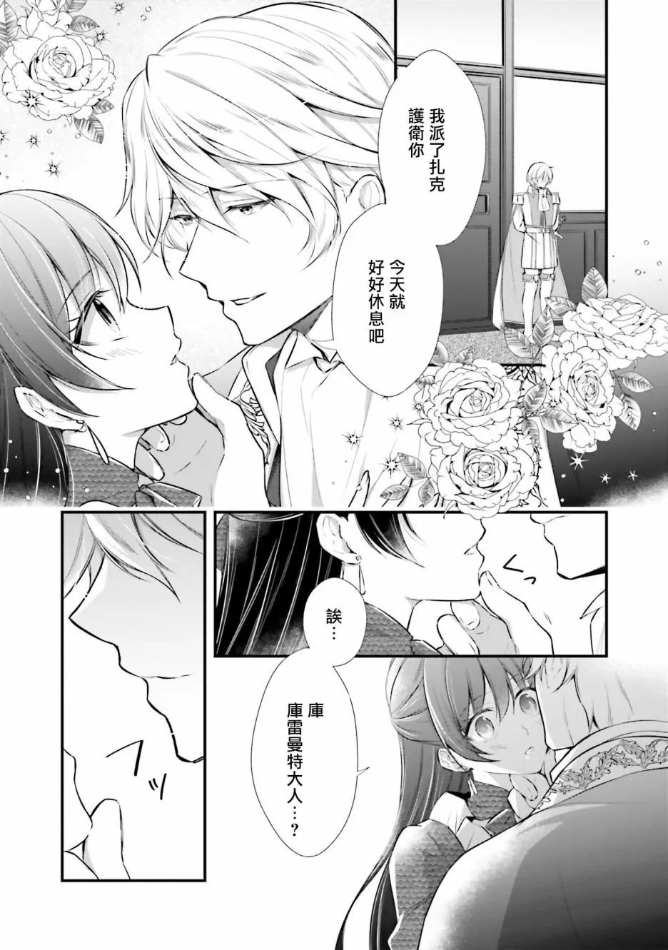 第07话