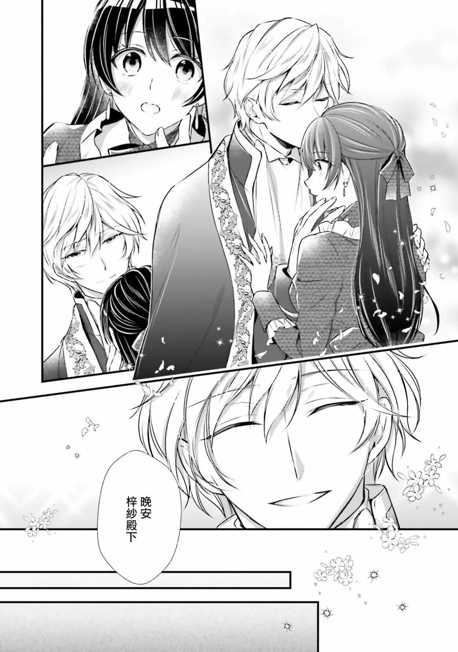 第07话