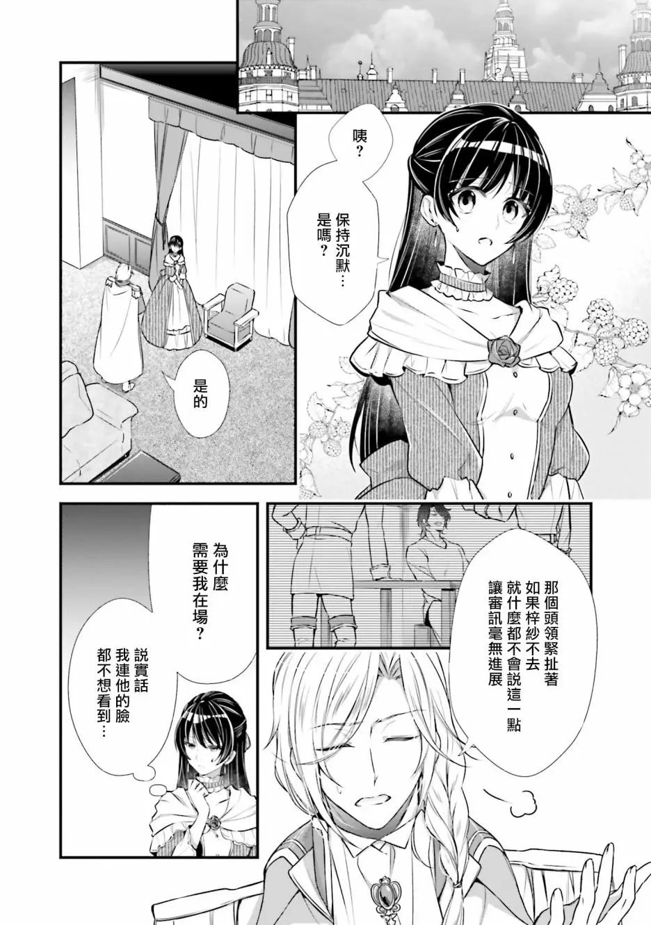 第07话