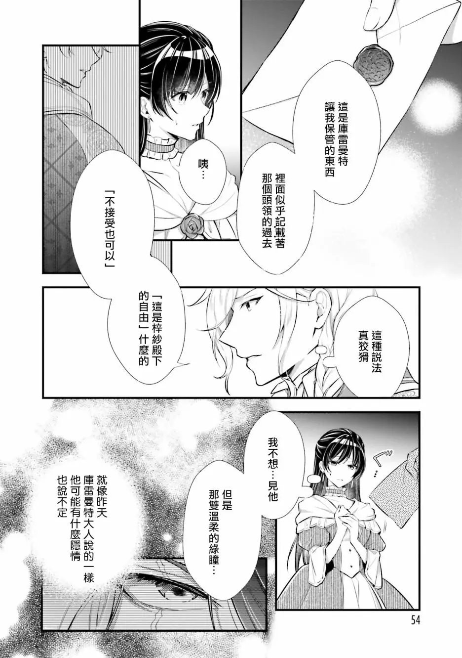 第07话