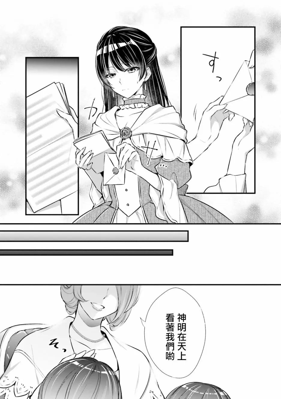 第07话