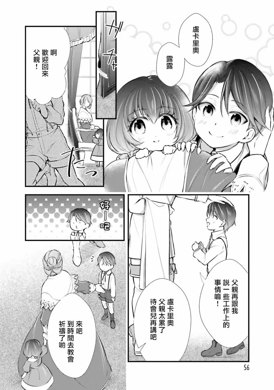 第07话