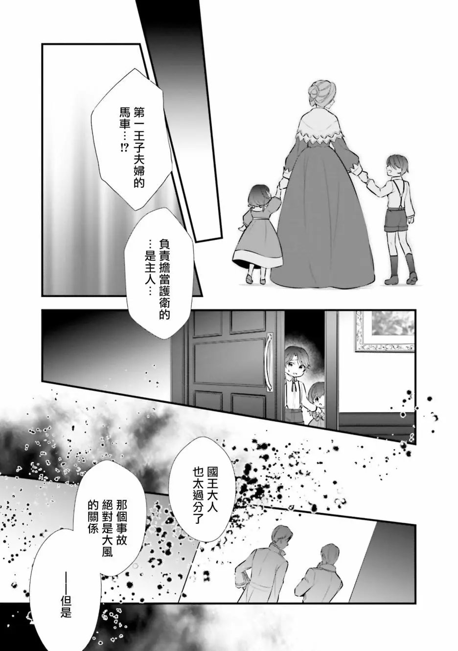 第07话