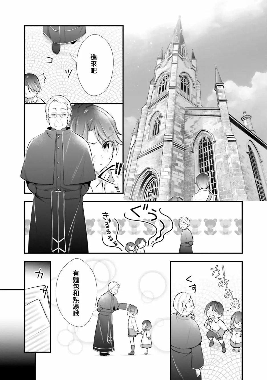 第07话