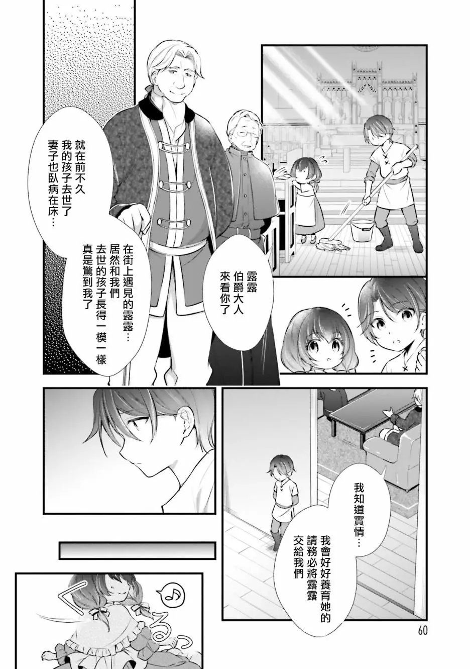 第07话