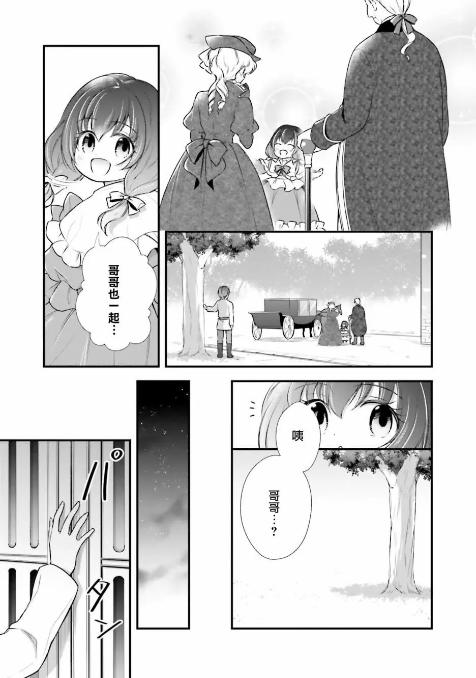 第07话