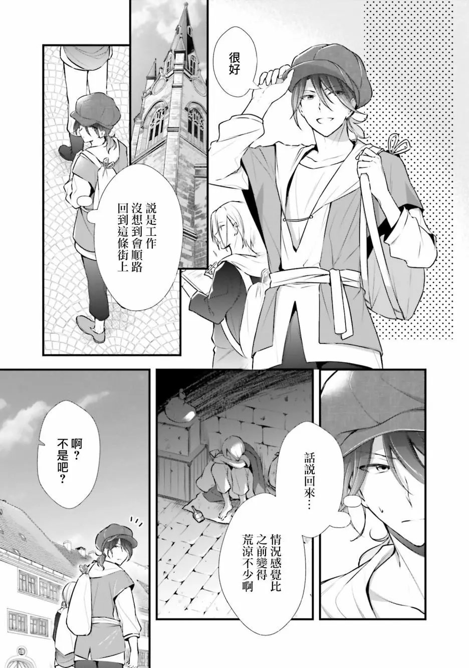 第07话