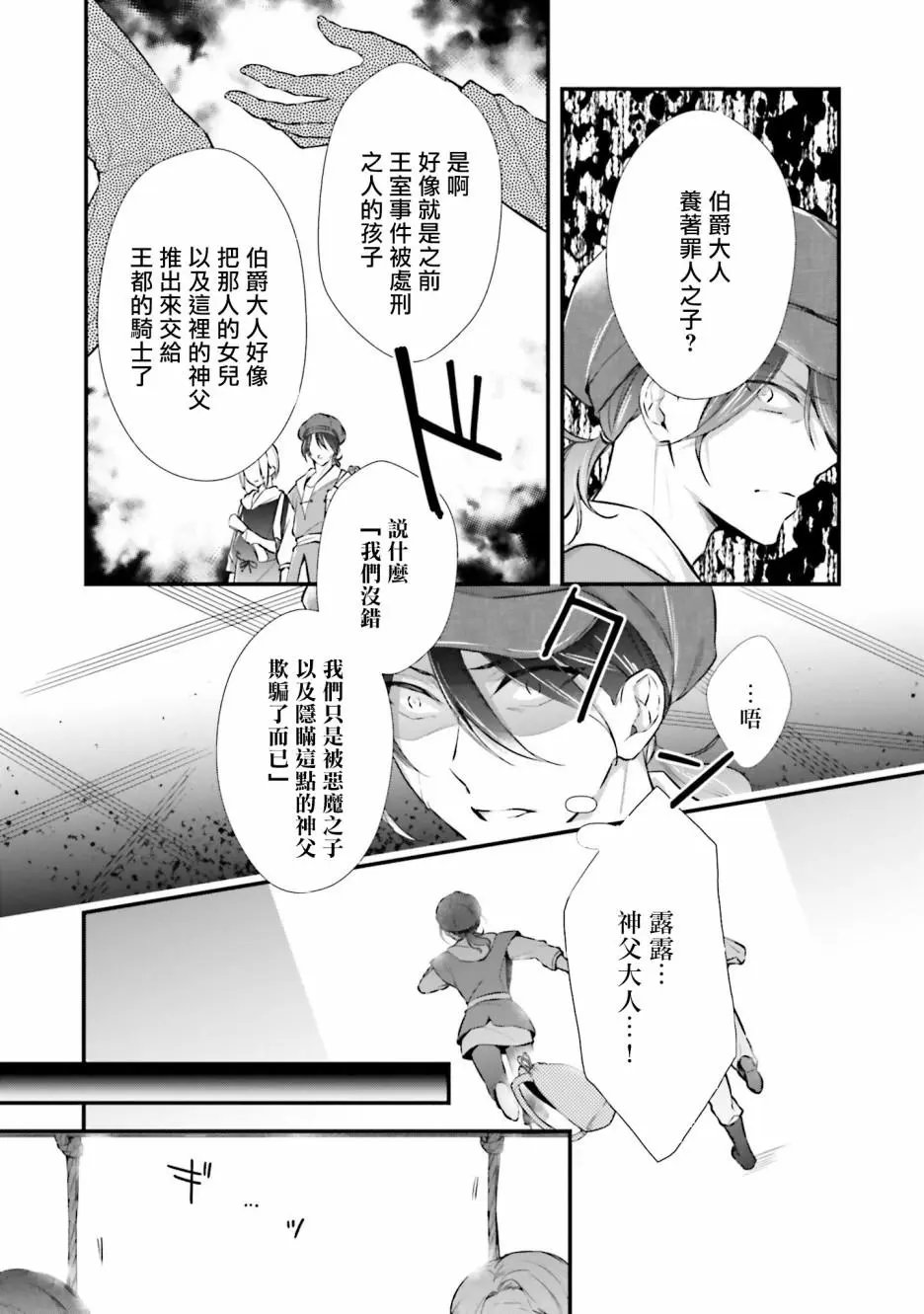 第07话