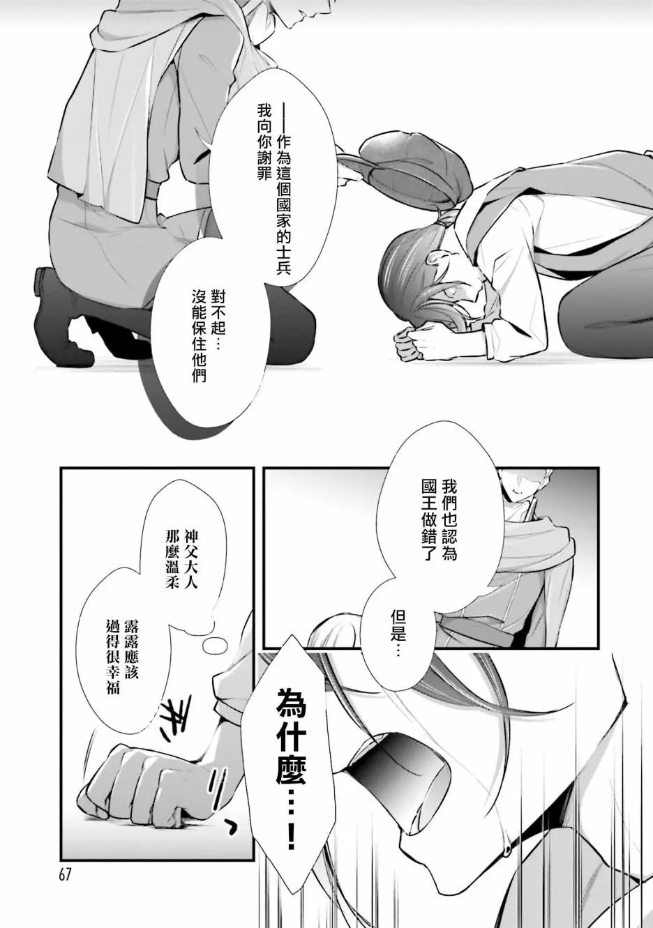 第07话