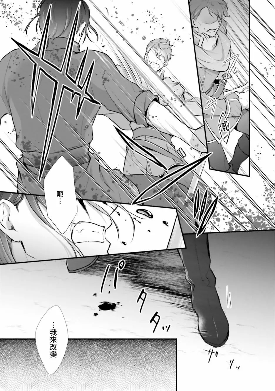 第07话