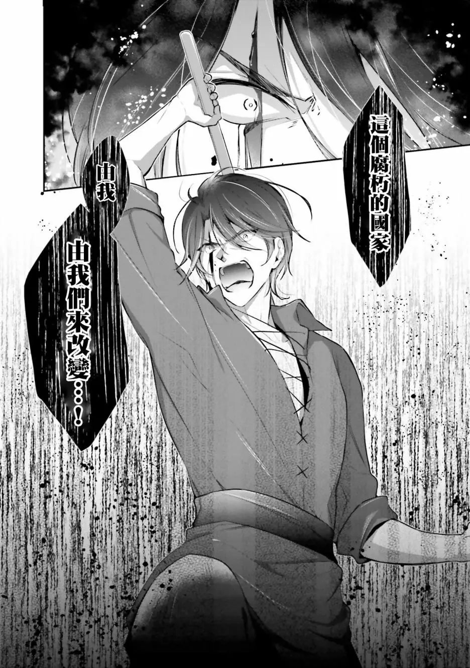 第07话