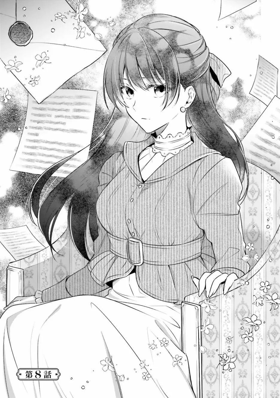 第08话