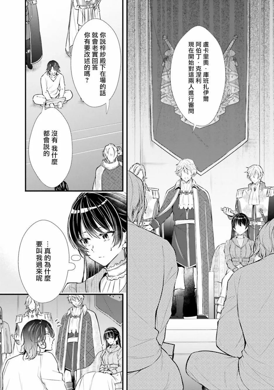 第08话