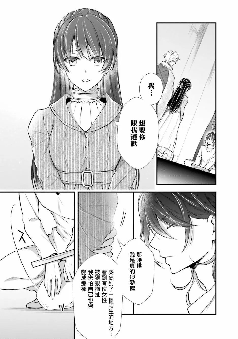 第08话