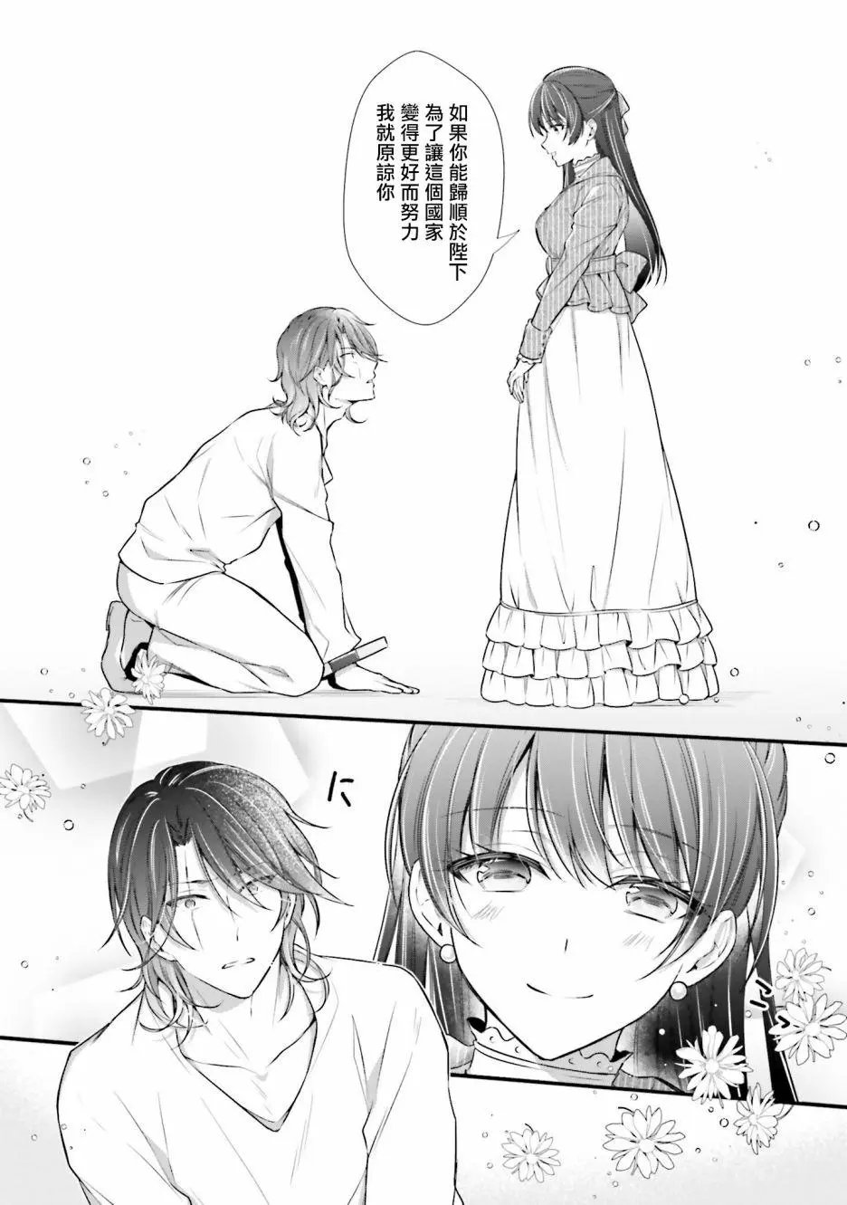第08话